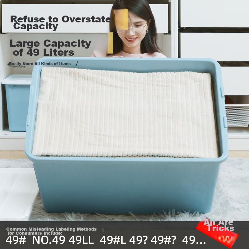 Xitianlong (Citylong) Plastic Clothing Storage Box Toy Organizer 49L Blue 1 Piece without Wheels