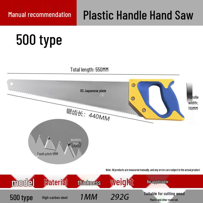 Многоцелевая ручная пила: Деревообработка, Обрезка и Резка Пластика