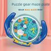 Трансграничная головоломка-лабиринт с шестеренками: Детская игрушка-балансир для тренировки концентрации внимания.