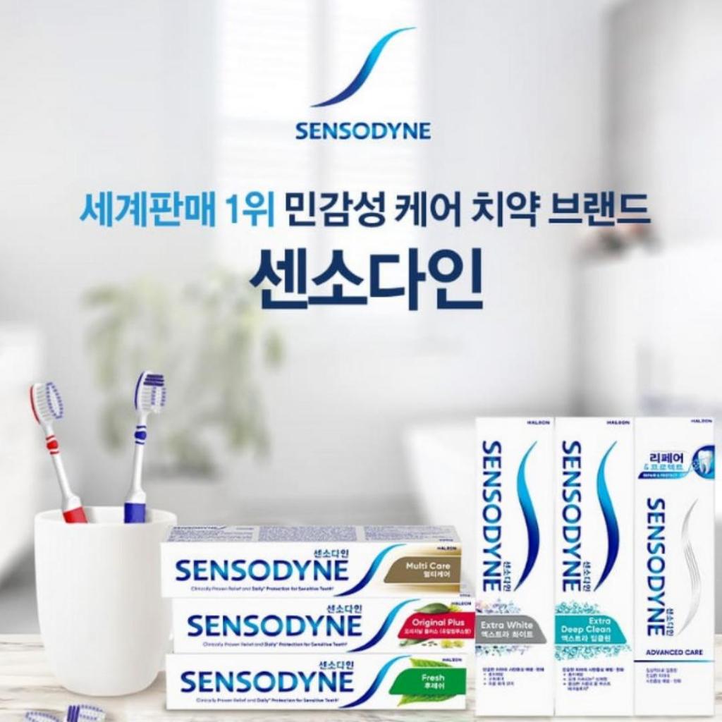 [Sensodyne] Зубная паста Multi Care 100 г