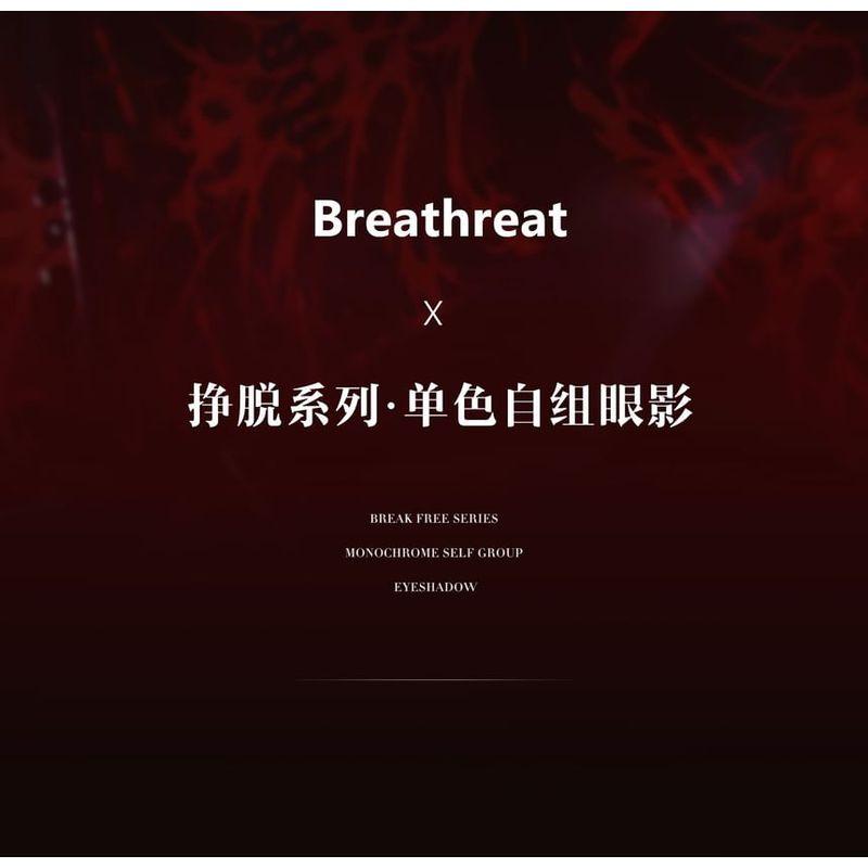 Breathreat - Liberation Series Matte Single Eyeshadow - Frantic