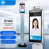 GEPAD CW-150 Система распознавания лиц, измерения температуры и контроля доступа, штекер CN (адаптер в комплекте)