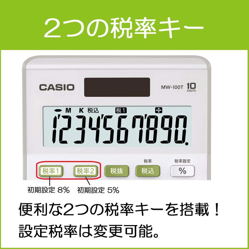 Стандартный калькулятор Casio W для расчета налоговой ставки Mini Just Type 10 цифр, черный, настройка/налог MW-100T-BK-N