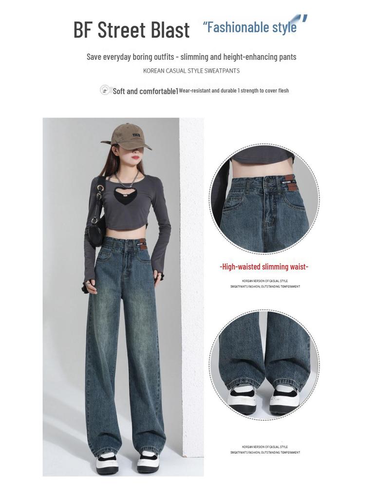 2025 Trendy Slimming High Waist Wide Leg Jeans for Women - Petite Fit, Straight Cut, Loose Pants