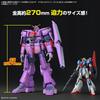 Bandai Spirits HG Мобильный доспех Z Гандам Психо Гандам Mk-II Масштаб 1/144 Пластиковая модель с цветовой кодировкой