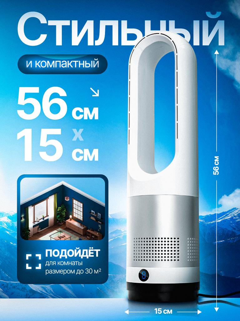 Xiaomi Настольный вентилятор Aa7sH3, белый, серебристый