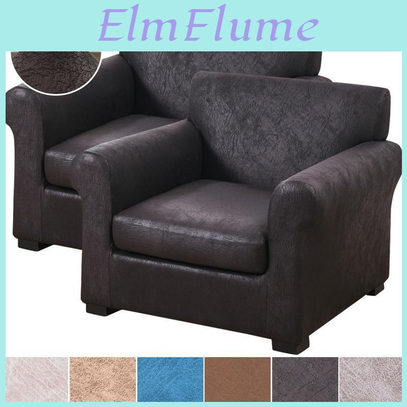 Cover Faux Leather Couch Look Stretch Single Sofa Chair Slipcover Furniture Protector Soft With Elastic Bottom Armchair Cover