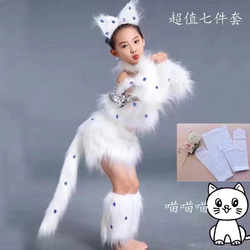 Белый кошачий косплей для девочек сексуальные костюмы косплей кошки лисы кос животные танцевальные костюмы для детей Хэллоуин косплей