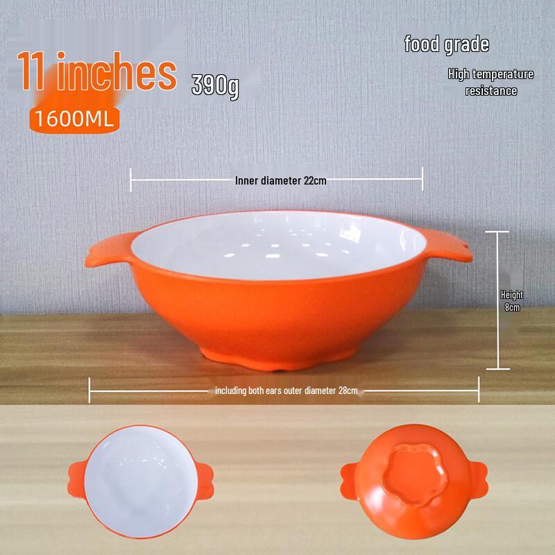 LIJIA FITMENT LJ Double-Ear Anti-Scald Melamine Noodle Bowl Set (5 Pcs)
