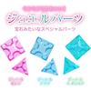 Yoshiritsu LaQ Сладкая Коллекция Набор «Драгоценности» с Цветными Деталями и Креативным Дизайном Строительные Блоки