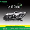 Совместимая сборка фары для Honda Civic 9-го поколения 2012-2015 гг. - Оригинальная отделка ближнего/дальнего света