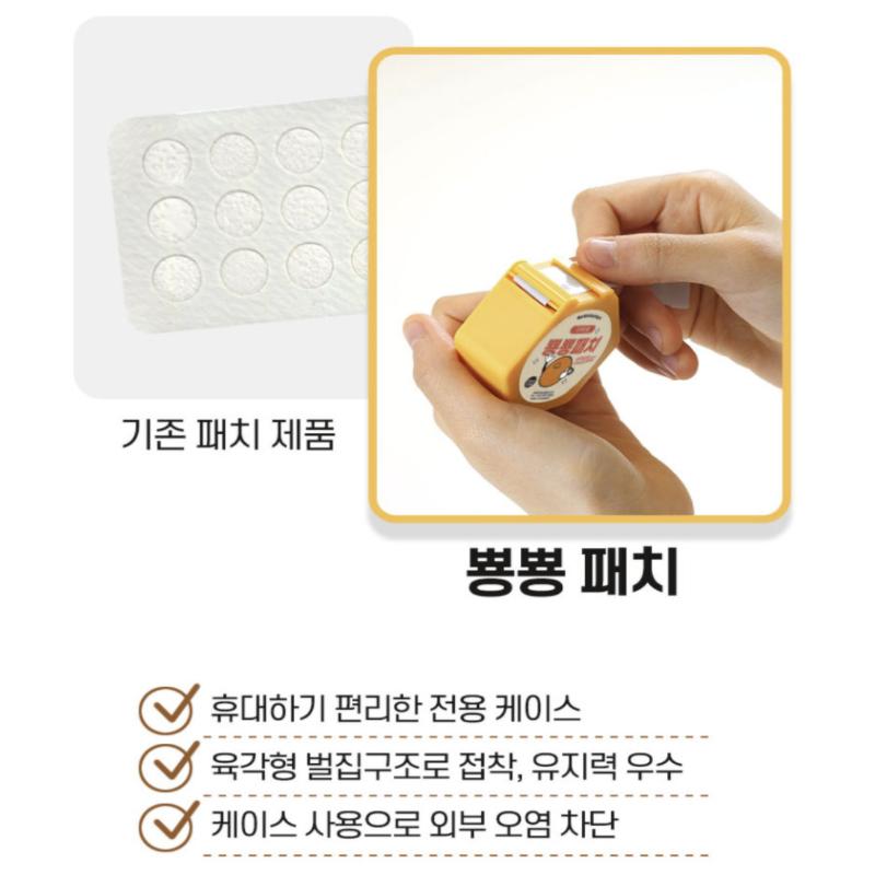 [Медицинские исследования] Bbyong Bbyong Patch Желтый пластырь от прыщей (120pcs)