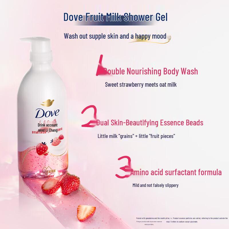 Dove Sweet Strawberry & Oat Milk Essence Shower Gel