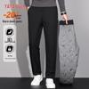 YAYA Men's Straight-Leg Thickened Warm Casual Down Pants