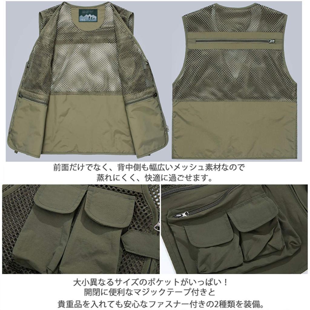M's Life Outdoor Mesh Vest, Perfect for Fishing and Photography, Breathable, Quick-Drying, and Multifunctional Jacket (Army Green, Size 2XL)
