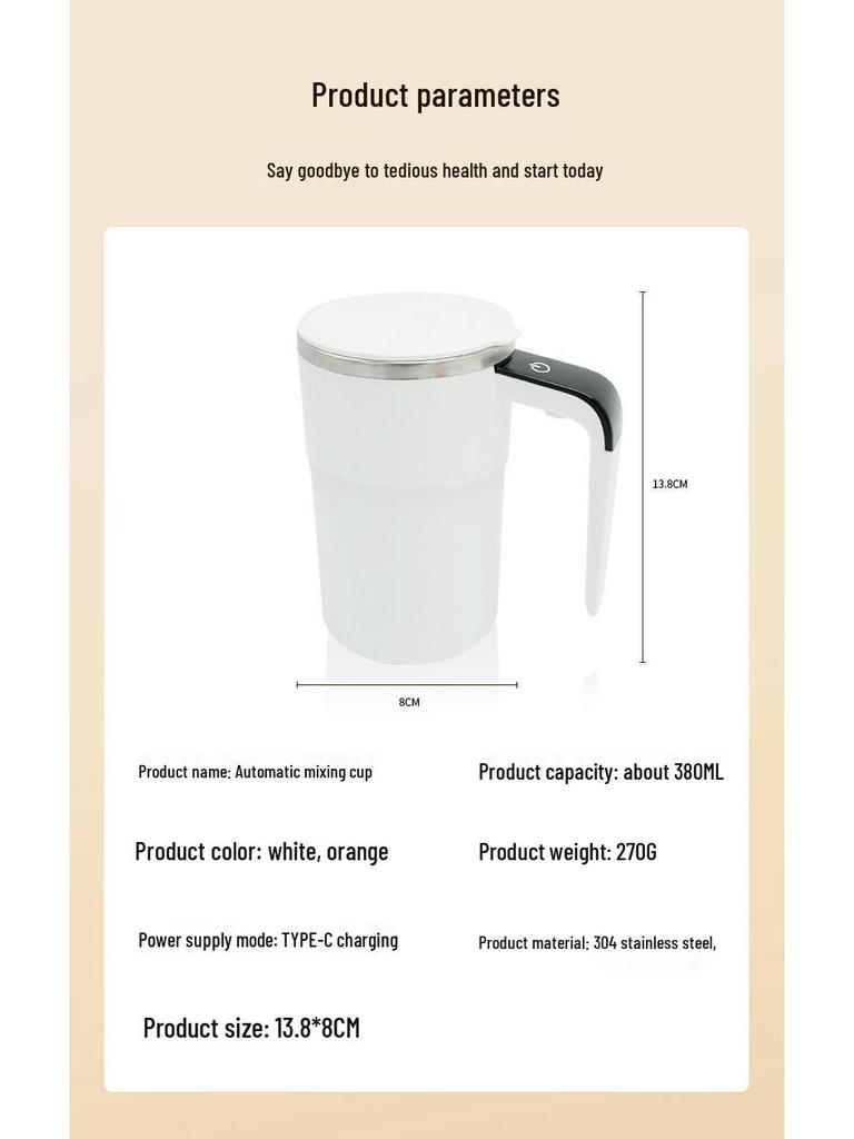 Умная электрическая магнитная чашка для перемешивания: Портативный миксер для кофе, протеина и молока