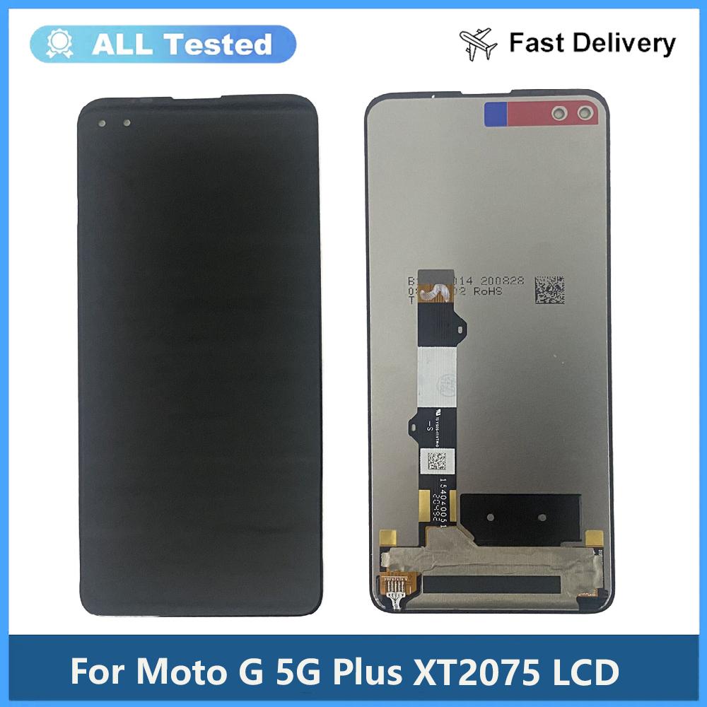 Полная сборка LCD-экрана и дигитайзера для Moto G 5G Plus XT2075