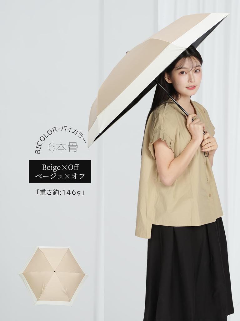 KIZAWA Складной Карбон 6 УФ-свет Подходит для Солнца и Уровня 5 Воды Полный Свет Жара Жара Бежевый x Офф Зонт, Сверхлегкое Волокно, Ребра,