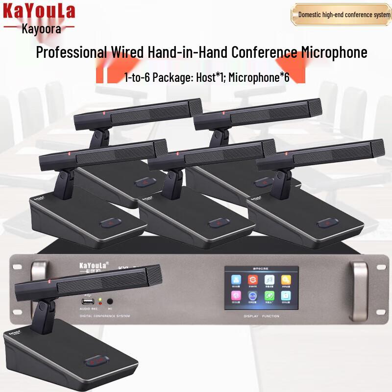 Kayola KYL-5100 Профессиональный проводной конференц-микрофон (Китайская версия)
