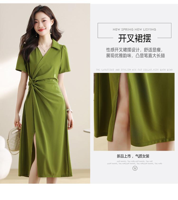 Premium Polo Dress