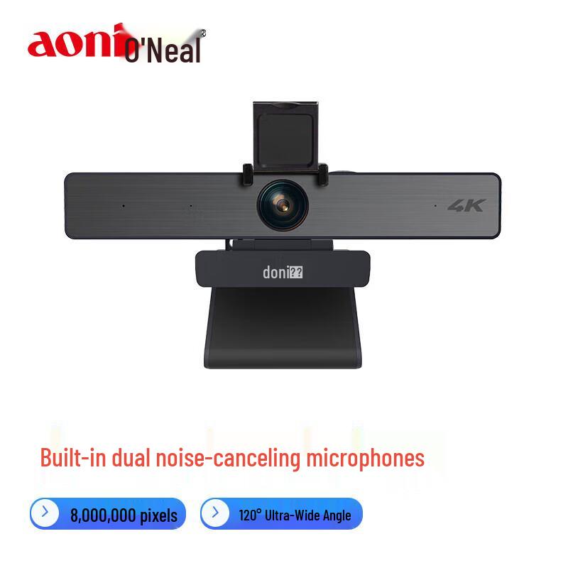 Aoni C96 4K UHD Webcam