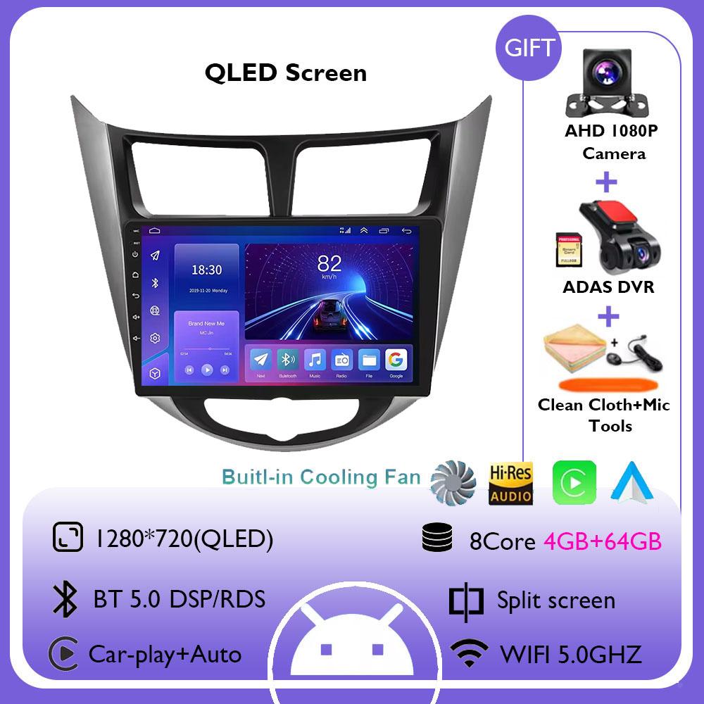 Автомагнитола Android 14 для Hyundai Solaris Verna Accent 1 2010 - 2016 Мультимедийный видеоплеер Навигация GPS CarPlay Auto Головное устройство