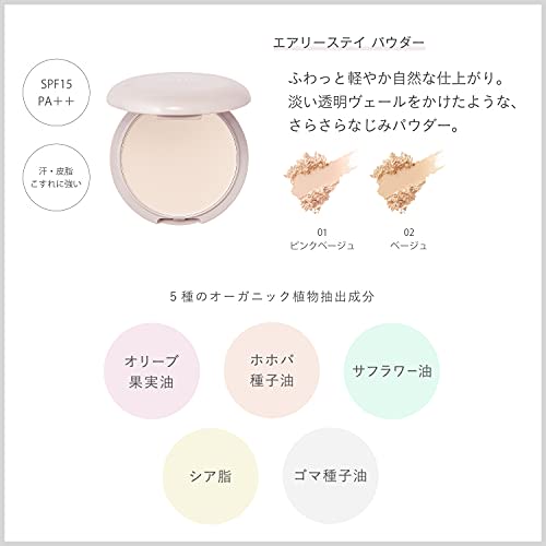 FASIO Пудра Airy Stay 02 бежевый 10 г