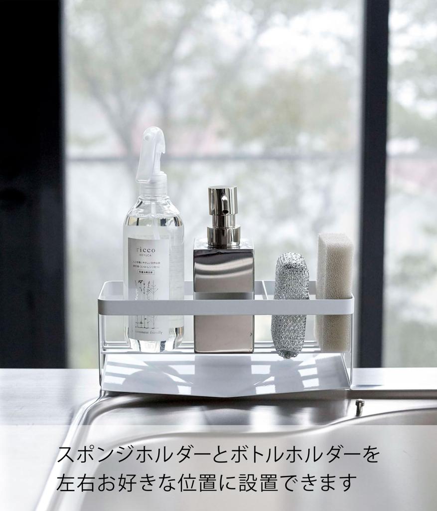 Держатель для бутылок с губкой Yamazaki Jitsugyo 5016, стекающий с водой, белая башня, держатель для губки, функция сушки и приблизительный размер. Ш25XГ10XВ9.5см