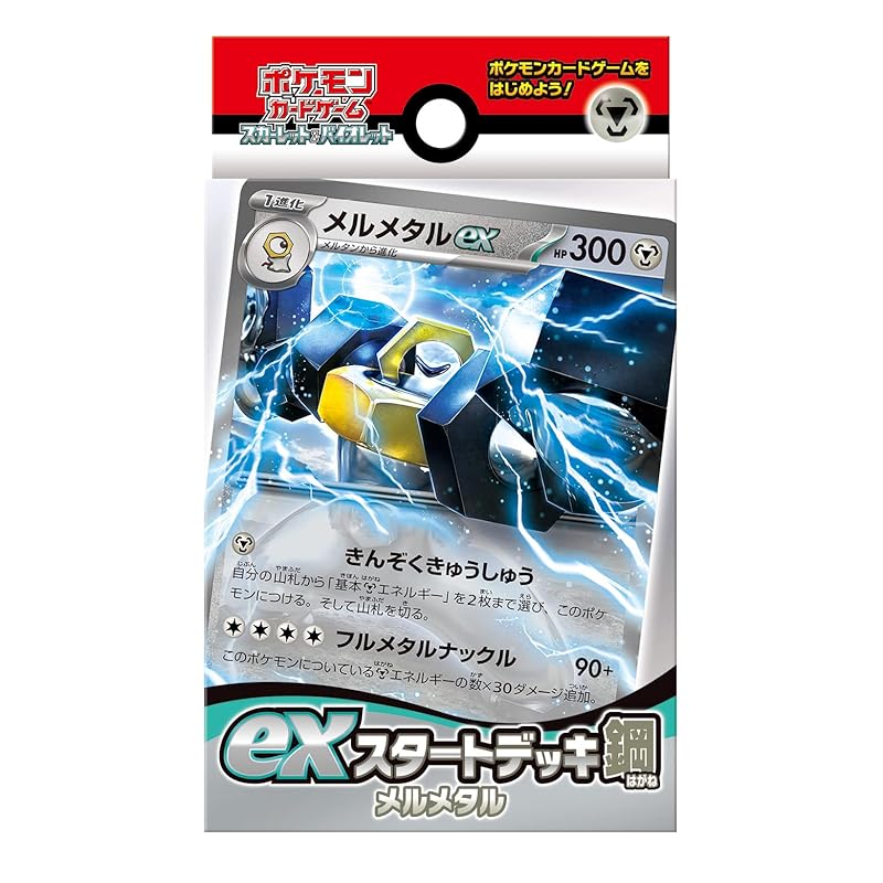 Карточная игра Pokemon Scarlet & Violet EX Стартовая колода Сталь Мелметал
