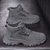Модные мужские альпинистские ботинки зимние уличные нескользящие водонепроницаемые удобные рабочие короткие ботинки модная спортивная повседневная обувь