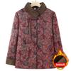 Pack the New Winter Large Size Velvet Thickened Cotton-padded Jacket, Old Lady, Elderly Warm Cotton-padded Jacket