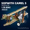 ПМВ Великобритания F. 1 Биплан Sopwith Camel Истребитель Классическая Военная Модель Строительные Блоки Война Воздушные Силы Самолеты Кирпичики Детская Игрушка Подарок