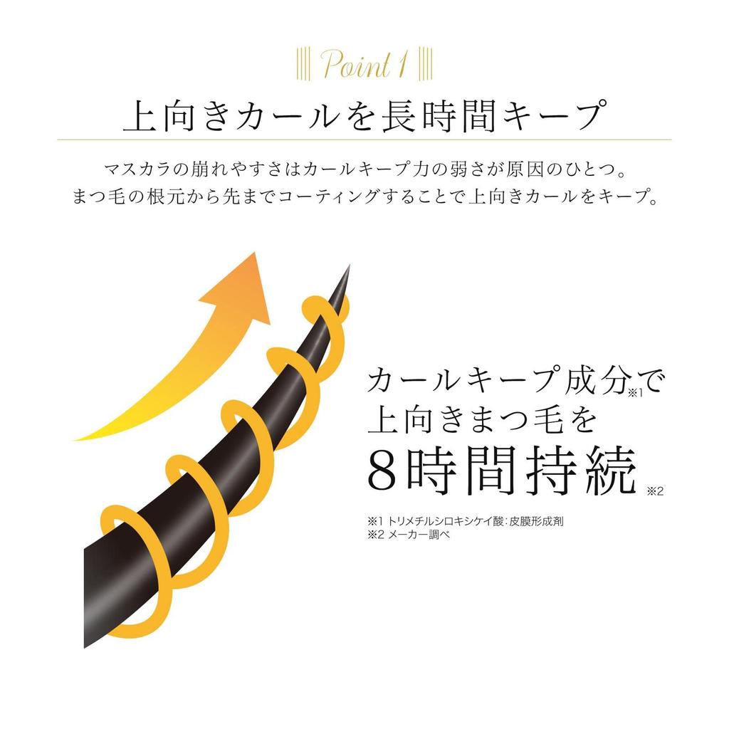 Comolife Viewna Mascara for Single Droopy Eyelids Waterproof Mascara Sweat and Water Resistant Clear Black Curved Brush Easy To Apply Upward Curl