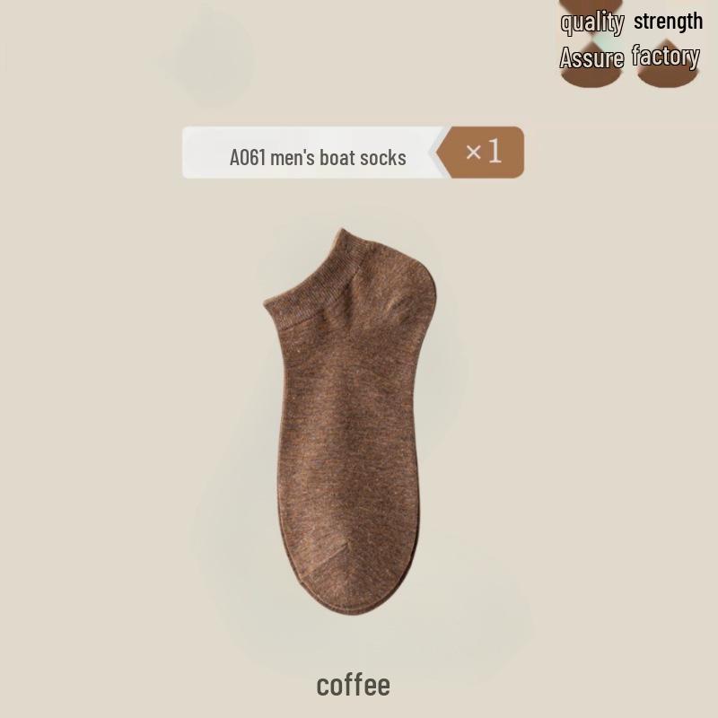 Мужские антибактериальные хлопковые низкие дышащие летние носки - Влагоотводящие, нескользящие, однотонные носки-лодочки