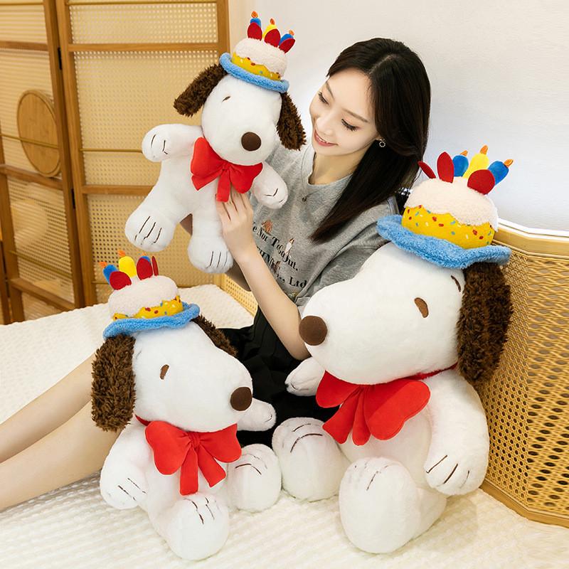 Cute Cartoon Birthday Hat Snoopy Plush Toy For Kids Room Gift
