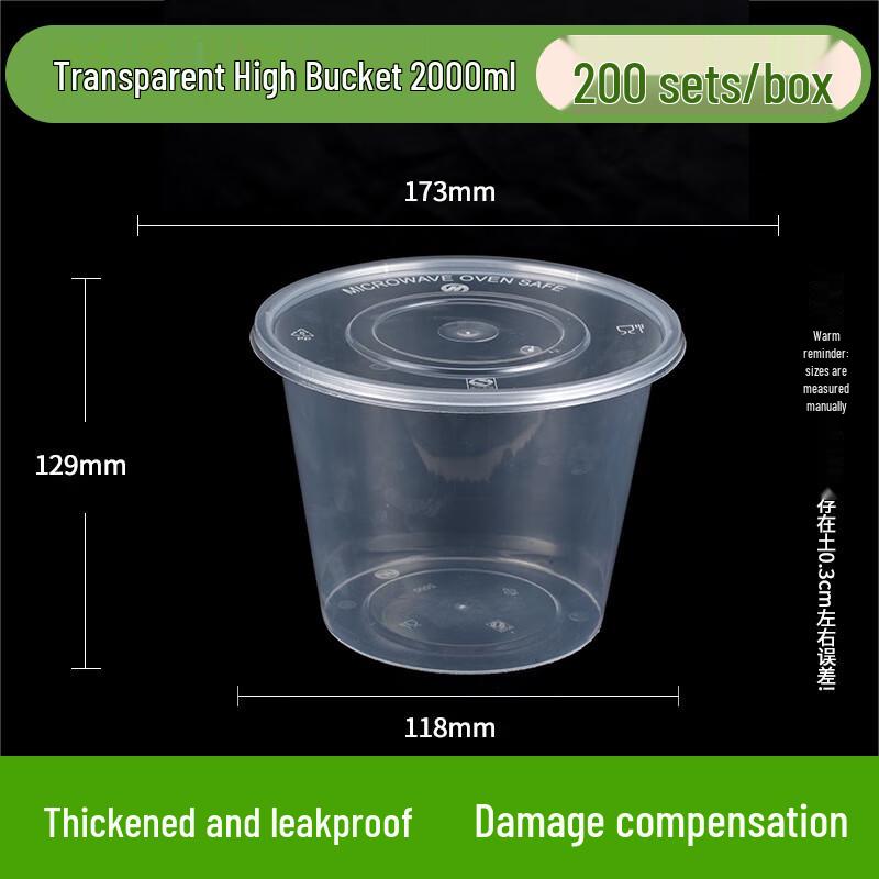 Одноразовый прямоугольный PP контейнер для еды Ronghe 2000 мл