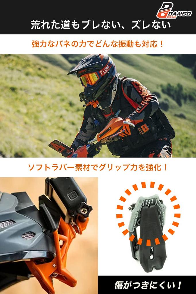 Dango Design Gripper a Stable Camera Mount for Helmets and Chin Mount Accessory for Action Cameras Mount, Stable, Off-road Motorcycles. (Blue).