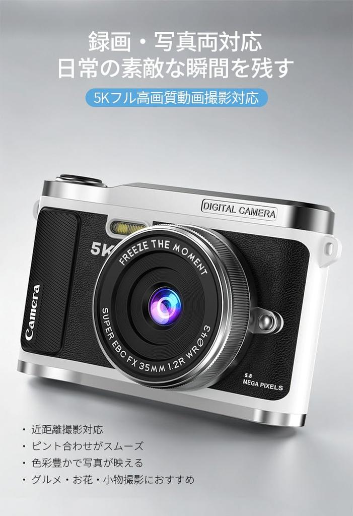 Digital Camera for Perfect for Ideal for School Smartphone 5K Kids Affordable, Compact, Stylish, Selfies, Trips, Transfer, 50MP, Resolution,