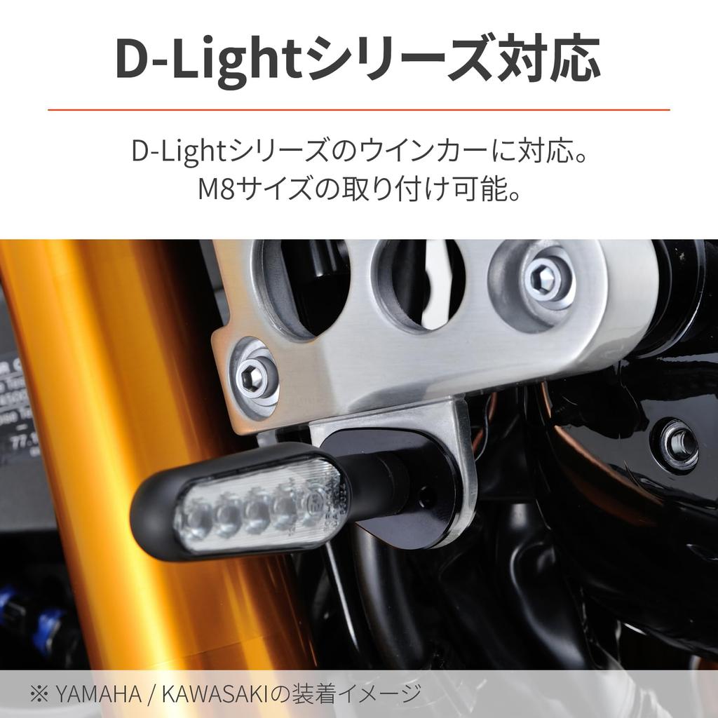 Daytona Turn Signal Base for Honda Motorcycle