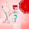 Zhonghua Anti-Sensitive Vanilla Peony Toothpaste & Brush Set