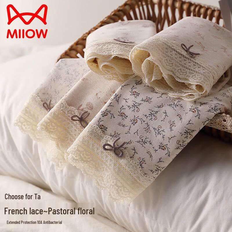 Women's Pure Cotton Antibacterial Floral Lace Briefs