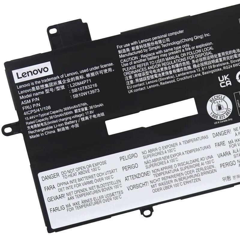 Lenovo Аккумулятор для ноутбука ThinkPad X1 Carbon Gen 10