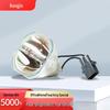 elplp96 original brand bare lamp