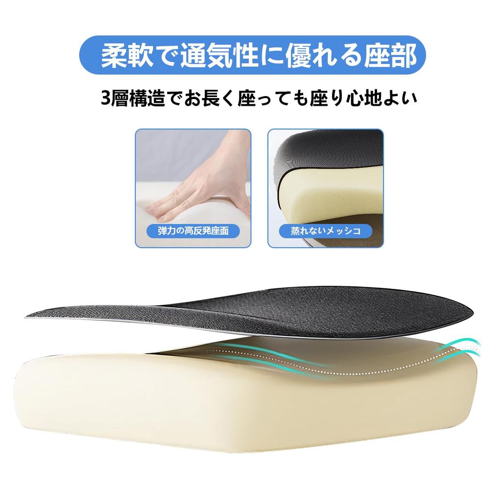 Офисное кресло Dilosso с поясничной поддержкой, дышащий эргономичный дизайн для 3D-качания и функции качания для работы из дома или учебы, барный,