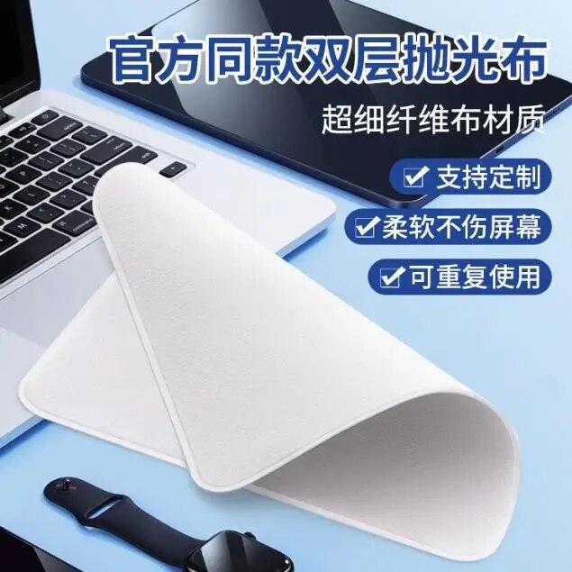 For Apple Polishing Cloth Microfiber Cleaning Wiper 16CM 1: 1 Original Phone Screen Cleaner Polish Cloth for iPhone iPad Tablet