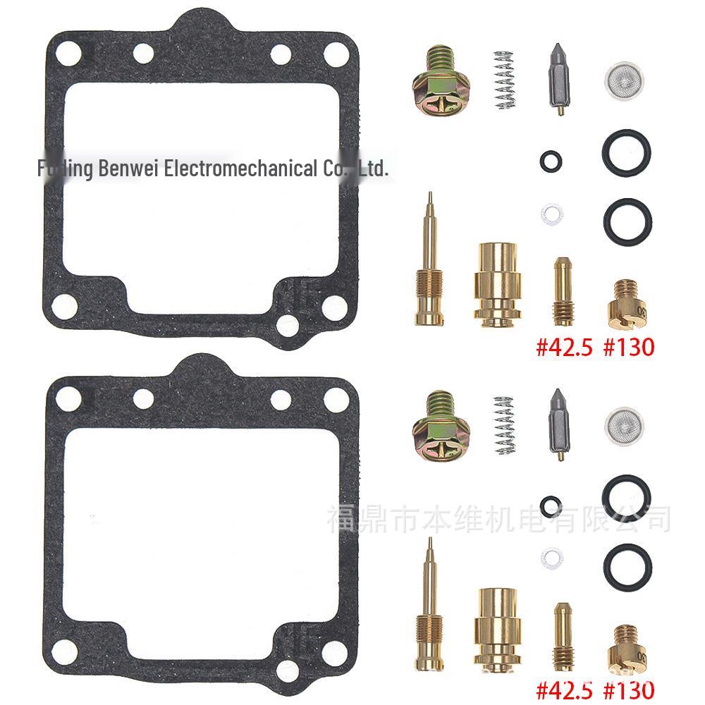 Suzuki GR650 GR650D/E Motorcycle Carburetor Repair Kit