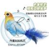 Игрушка-симулятор птицы для кошек, инструмент для дразнения кошек, чтобы снять скуку, можно повесить, дразнилка для кошек, товары для домашних животных