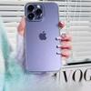 Применимо к iPhone16 Прозрачный стеклянный чехол для мобильного телефона 15proMax Применимо к Apple 14 Мягкий край Противоударный защитный чехол 13