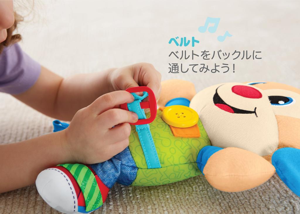Изучаем Wanwan FFD03 Fisher-Price Smile! Двуязычный/Окигаэ