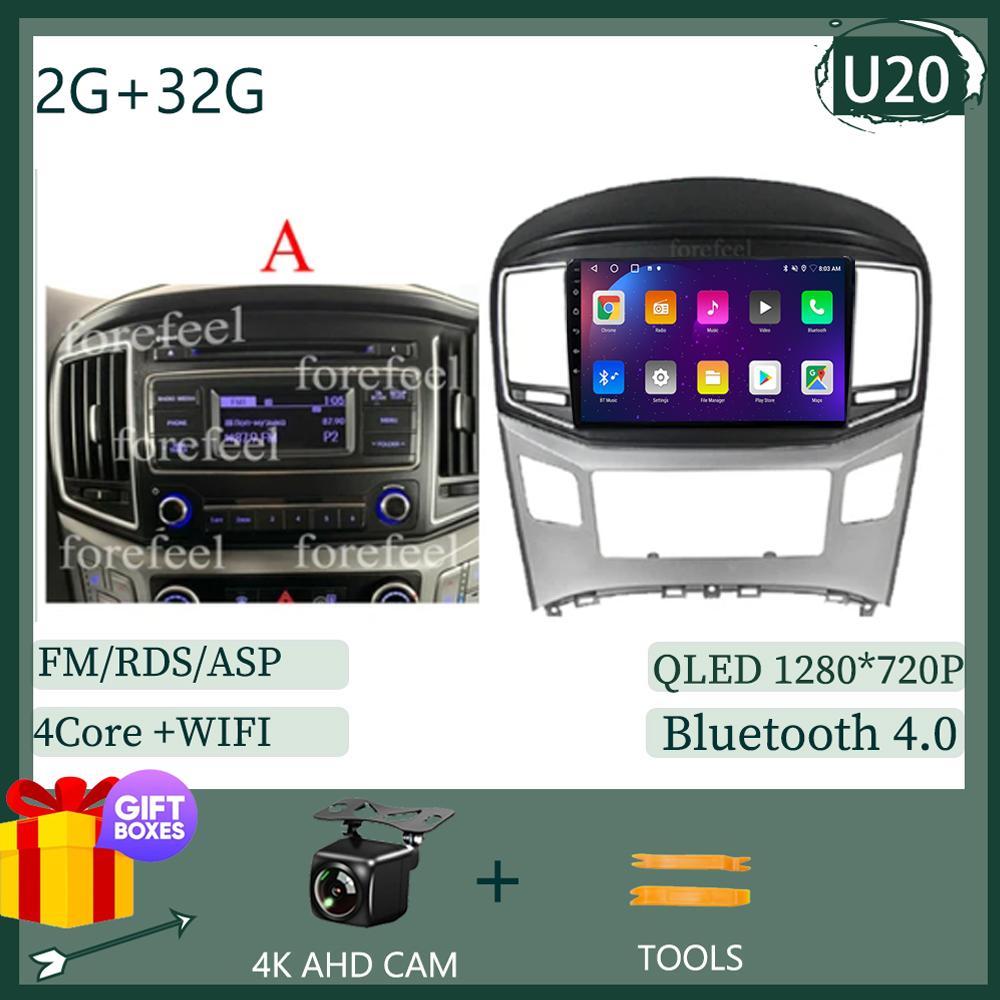 Android 14 For Hyundai H1 II 2 TQ 2015 - 2021 Head Unit Video Gps WIFI RDS BT Multimedia Car Minitor DSP Navigation NO 2DIN DVD